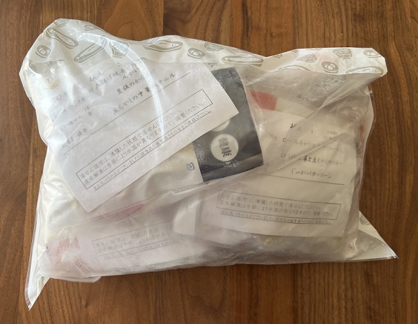 わんまいるの健幸ディナーセット