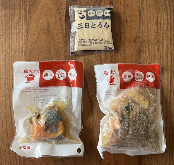 わんまいるの健幸ディナーセット