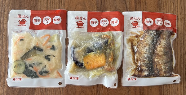 わんまいるの健幸ディナーセット