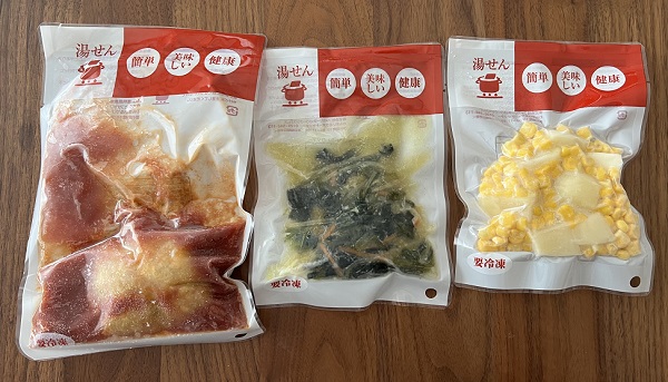 わんまいるの健幸ディナーセット