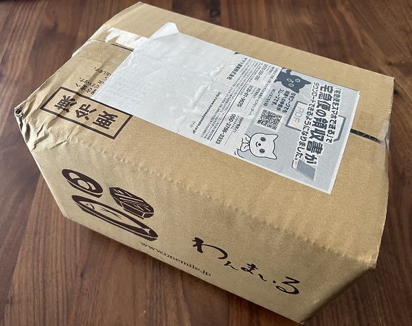 わんまいるの健幸ディナーセット