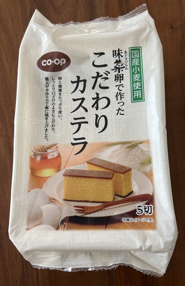 味菜卵で作ったこだわりカステラ