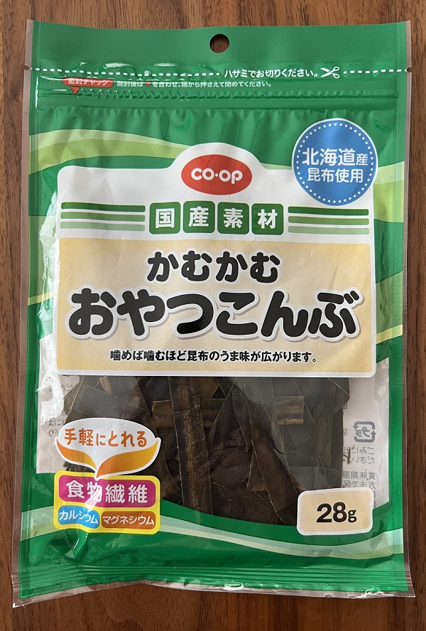 かむかむおやつこんぶ（北海道産）
