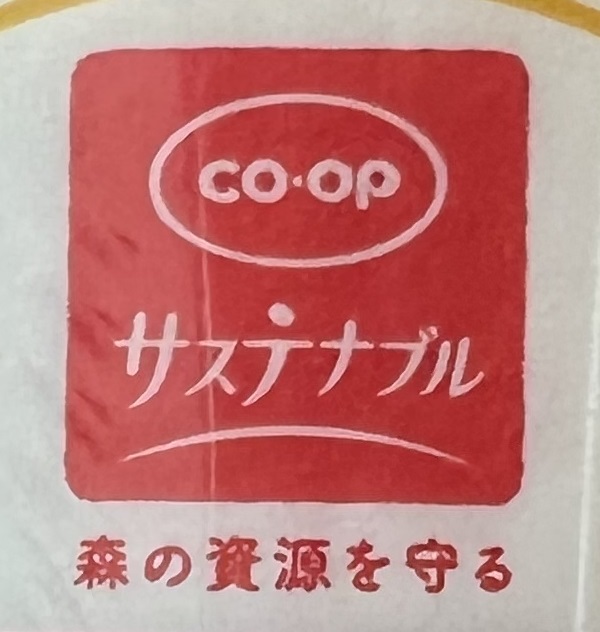 コープサステナブル