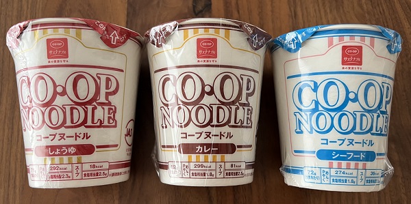 コープヌードル 3種類（しょうゆ、カレー、シーフード）