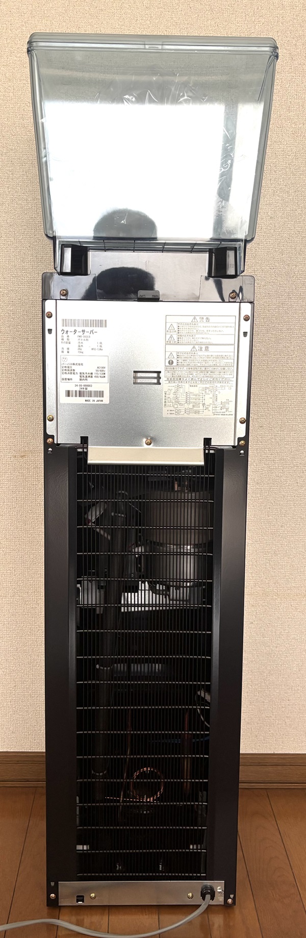ふじざくら命水のウォーターサーバー