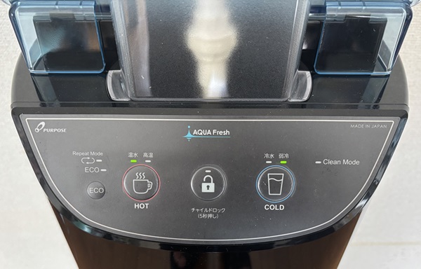 ふじざくら命水のウォーターサーバーの操作パネル