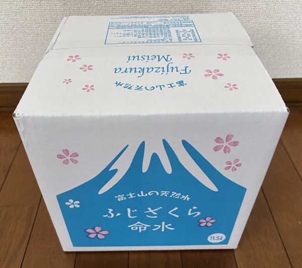 ふじざくら命水の水