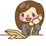 コールセンター