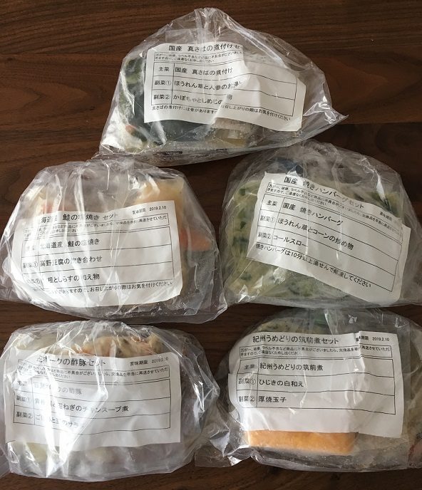 わんまいるの『旬の手作りおかずセット』