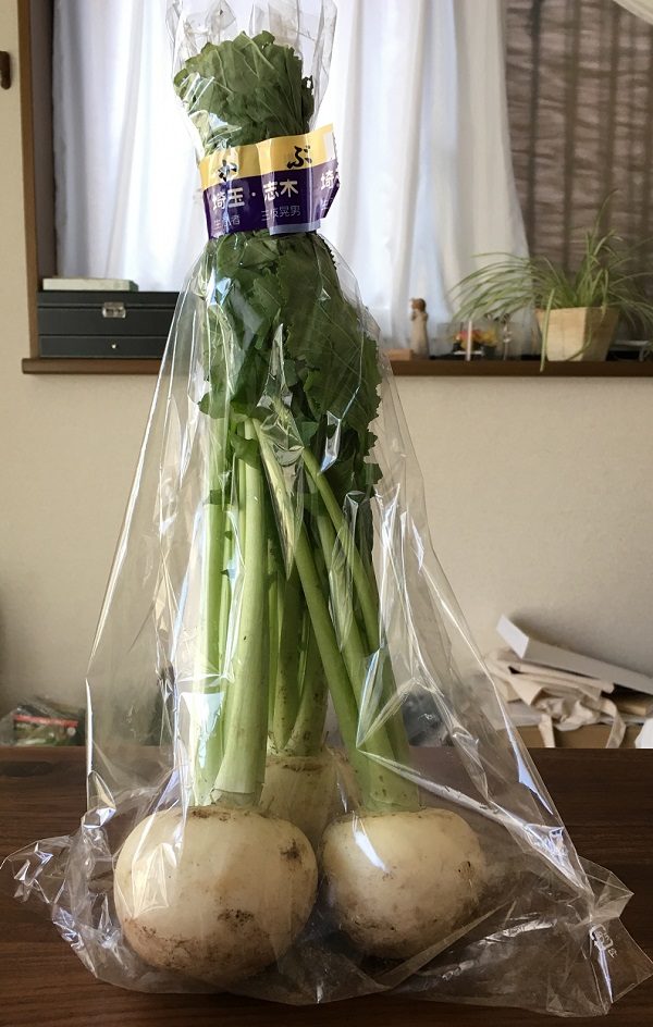 大地を守る会のお試しセットのかぶ（三枝さんのかぶ）