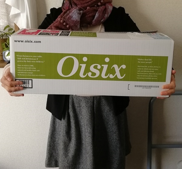 Oisix（オイシックス）のお試しセット