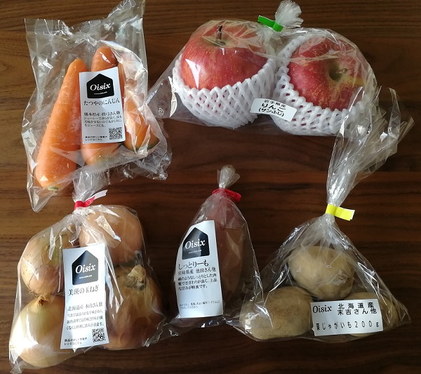 『Oisix』オイシックスお試し商品の中身