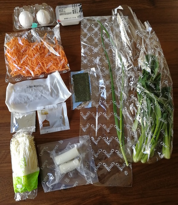 『Oisix』オイシックスお試し商品の中身