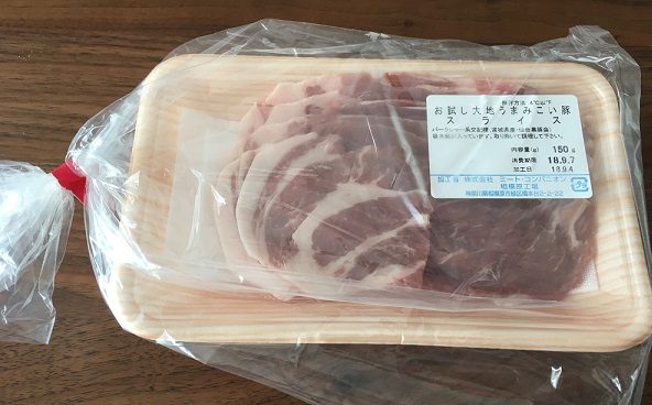 大地を守る会の宅配野菜のお試しセットの豚スライス
