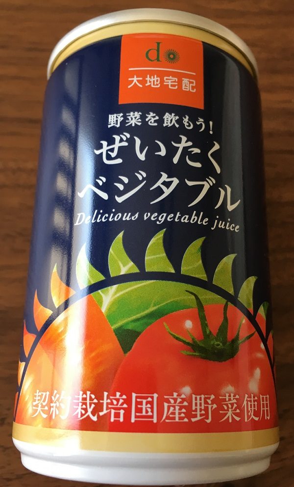 大地を守る会のお試しセットの野菜ジュース