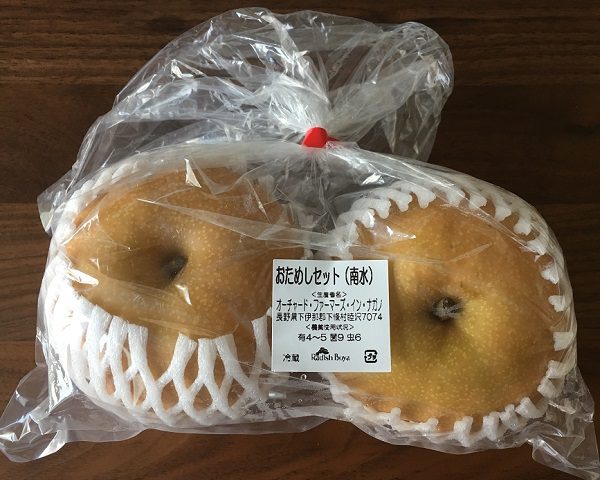 らでぃっしゅぼーやのお試しセットの梨