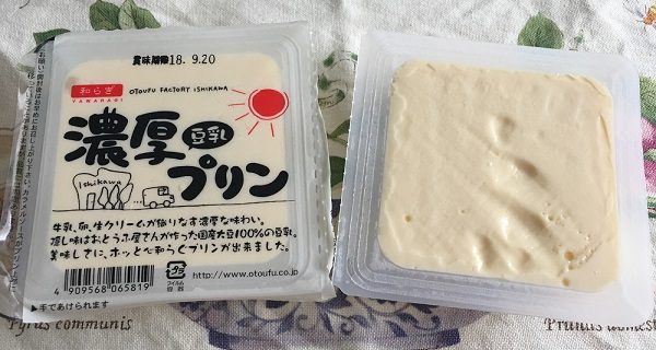 大地を守る会のプリン