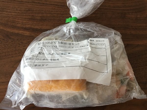わんまいるの『旬の手作りおかずセット』紀州うめどりの筑前煮、ひじきの白和え、玉子焼き