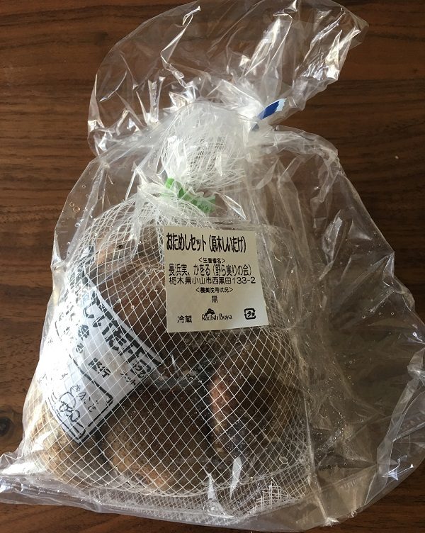 らでぃっしゅぼーやのお試しセットの椎茸